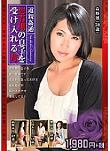 DSEM-001 Sampul DVD