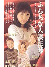 DSO-001 DVD Cover