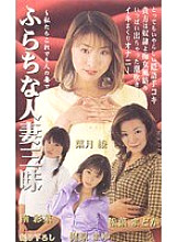 DSO-002 DVD Cover