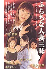 DSO-003 DVD Cover