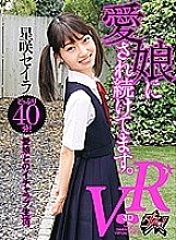 DSVR-006 DVD Cover