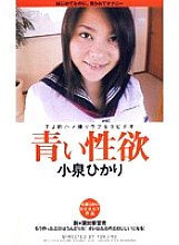 DTJ-009 DVD Cover