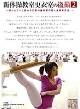 DTSC-032 DVD Cover