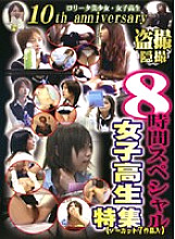 DUPS-01 Sampul DVD