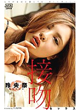 DVAJ-184 DVD Cover