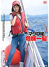 DVAJ-226 DVD Cover