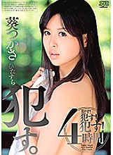DVAJ-362 DVD Cover