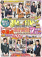 DVDMS-129 DVD Cover