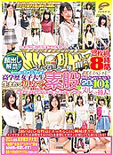 DVDMS-199 DVD Cover