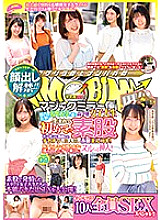 DVDMS-620 DVD Cover