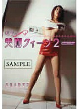 DVDPS-031 DVD Cover