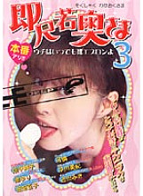 DVDPS-123 DVD Cover