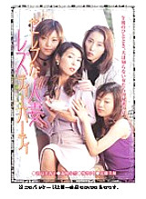 DVDPS-347 DVD Cover