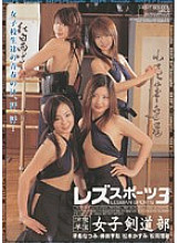 DVDPS-524 DVD Cover