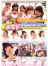 DVDPS-642 DVD Cover