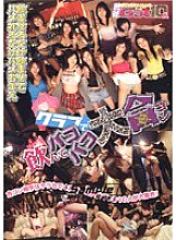 DVDPS-688 DVD Cover