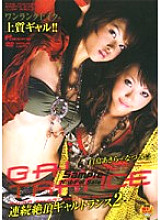 DVDPS-766 Sampul DVD