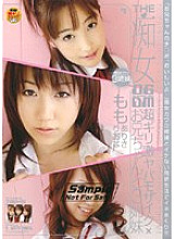 DVDPS-807 Sampul DVD