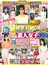 DVMM-155 DVD Cover