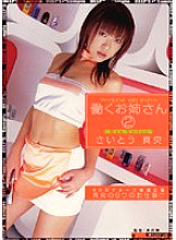 DVPRN-029 DVD封面图片 