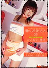 DVPRN-029 DVD Cover