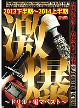 DXDB-015 DVD Cover