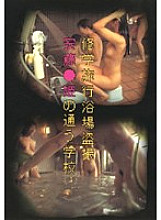 DXXD-001 DVD Cover