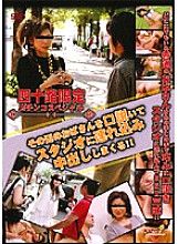 DYM-012 DVD封面图片 