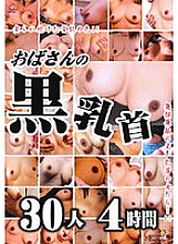 DYM-026 DVD Cover