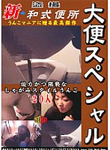 EBAU-001 Sampul DVD