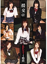 EBE-004 DVD Cover