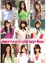 EBE-005 DVD Cover