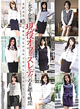 EBE-011 DVD Cover