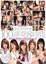 EBE-030 Sampul DVD