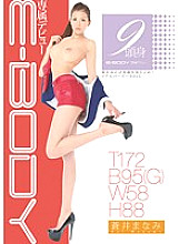 EBOD-232 DVD Cover