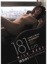 EBOD-263 DVD封面图片 