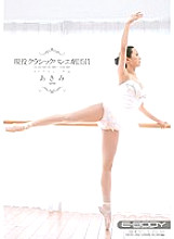 EBOD-298 DVD Cover