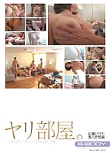 EBOD-352 Sampul DVD