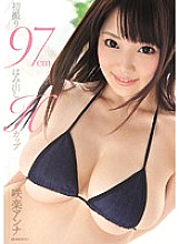 EBOD-376 DVD Cover