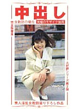 EBR-005 DVD Cover