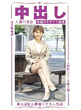 EBR-006 DVD Cover