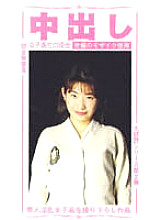 EBR-008 DVD封面图片 