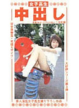 EBR-010 Sampul DVD