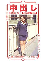 EBR-017 DVD Cover