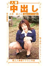 EBR-024 Sampul DVD