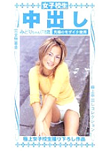 EBR-030 DVD Cover