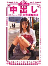 EBR-035 DVD Cover