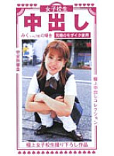 EBR-043 Sampul DVD