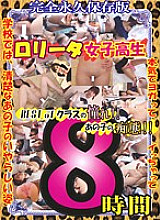 EBRJ-001 Sampul DVD