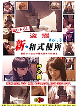 EBWB-003 Sampul DVD